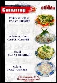 olimp menu